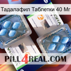 Тадалафил Таблетки 40 Мг viagra5